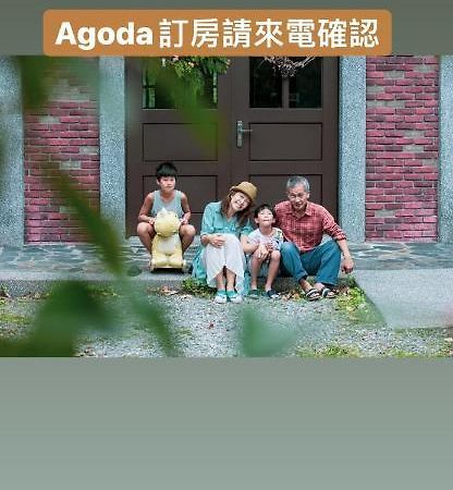 麵包樹舍 Breadfruit B&B Guangfu Eksteriør bilde