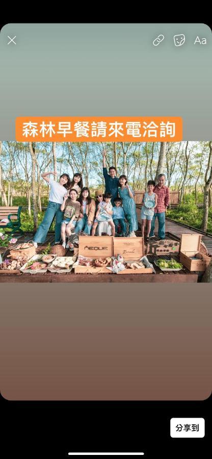 麵包樹舍 Breadfruit B&B Guangfu Eksteriør bilde
